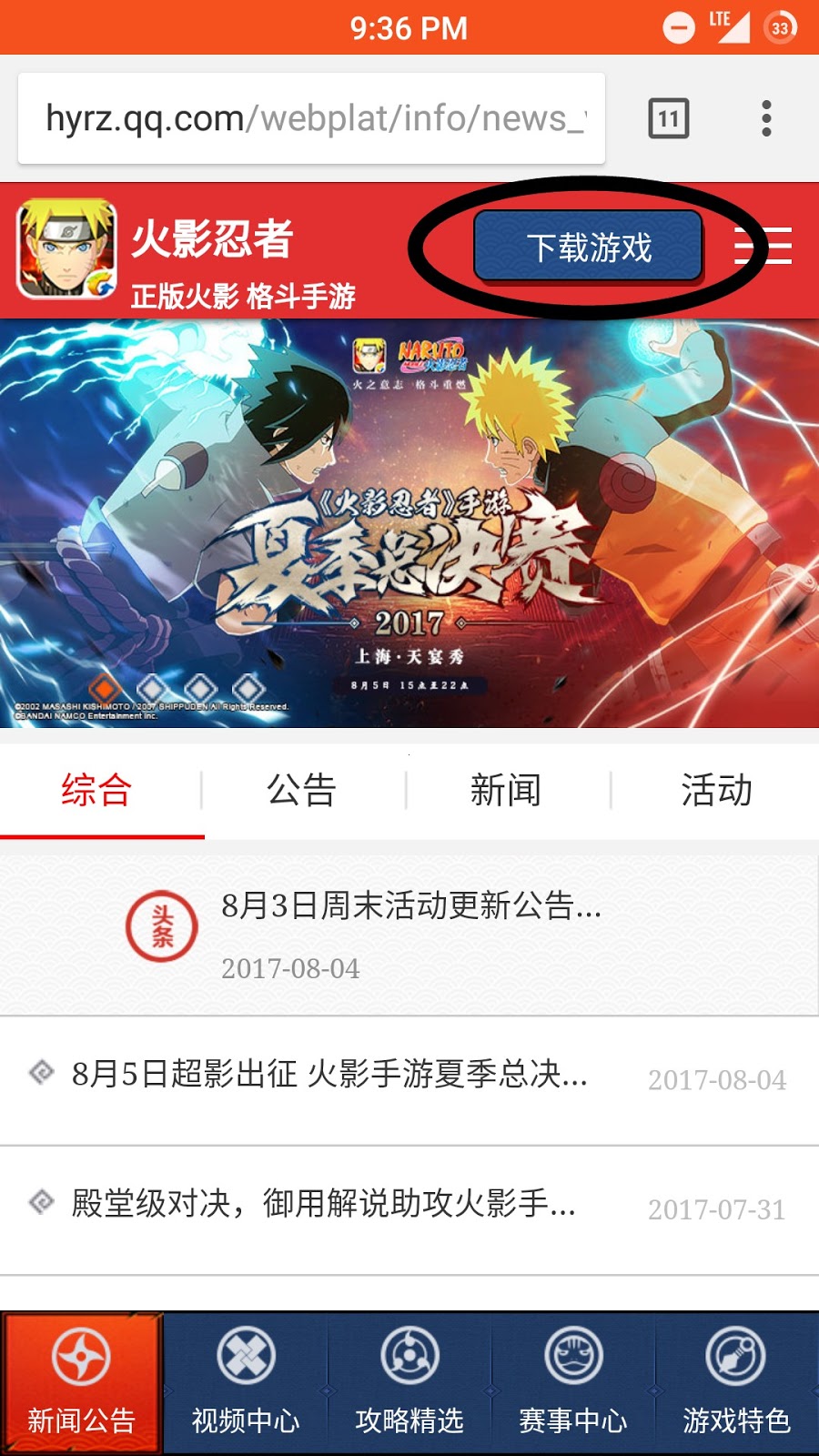Naruto Mobile Fighter, Game Naruto Terbaik untuk Android