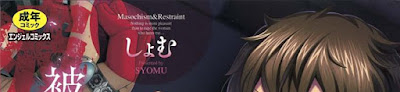 被虐ト拘束 [Higyaku to Kousoku] rar free download updated daily