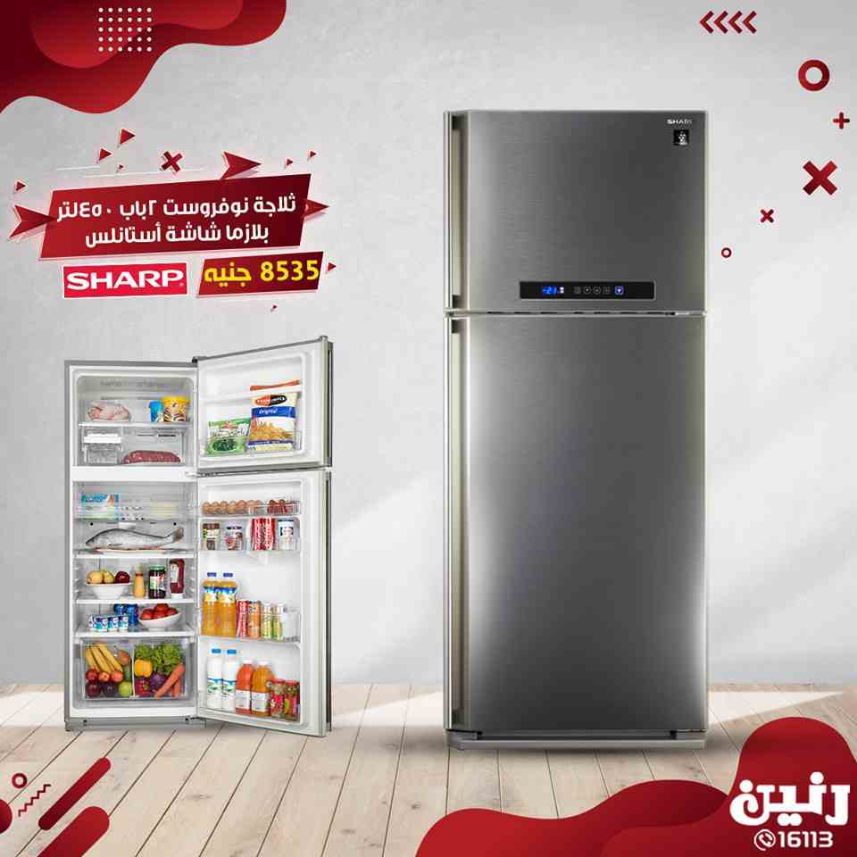 عروض رنين من الخميس 14 فبراير حتى السبت 16 فبراير 2019 اجهزة كهربائية عروض رنين من الخميس 14 فبراير حتى السبت 16 فبراير 2019 اجهزة كهربائية