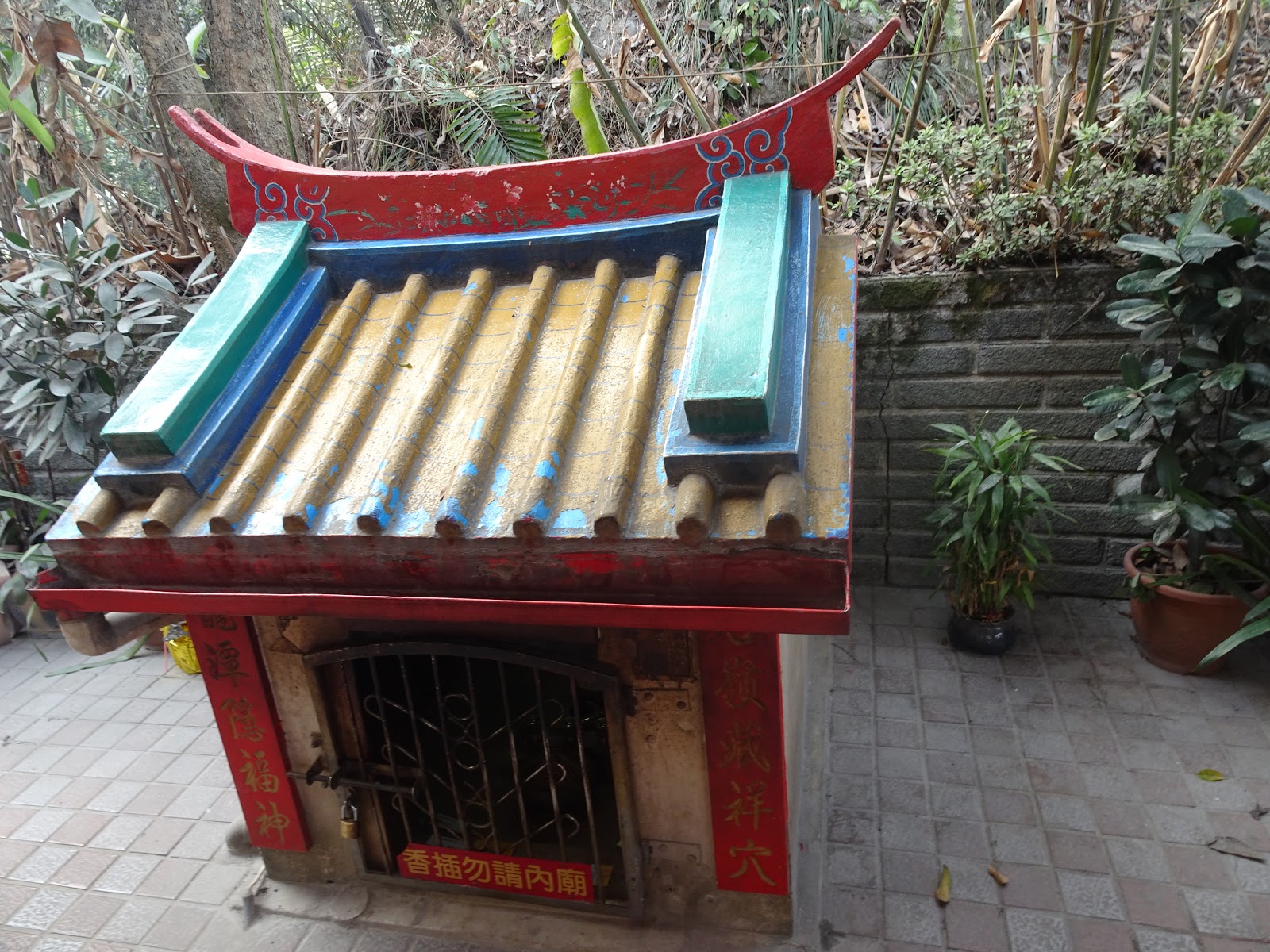 南投縣中寮鄉 中寮石龍宮愛吃泡麵的土地公 王叮噹新的日子jhy212jhy的部落格 痞客邦