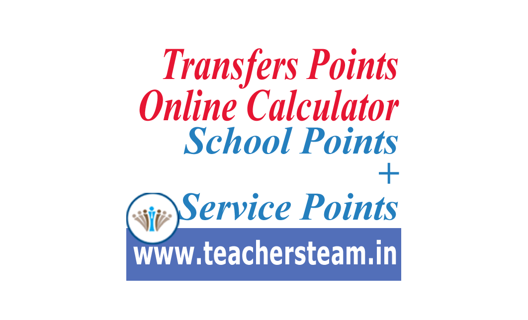 Transfers Points Online Calculator for Teachers Entitlement Points
