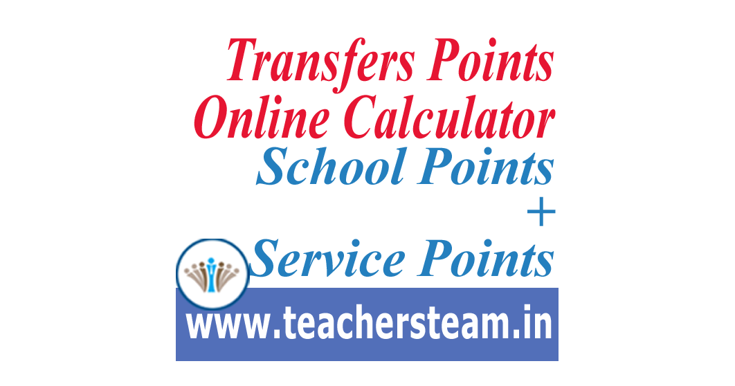 Transfers Points Online Calculator for Teachers Entitlement Points