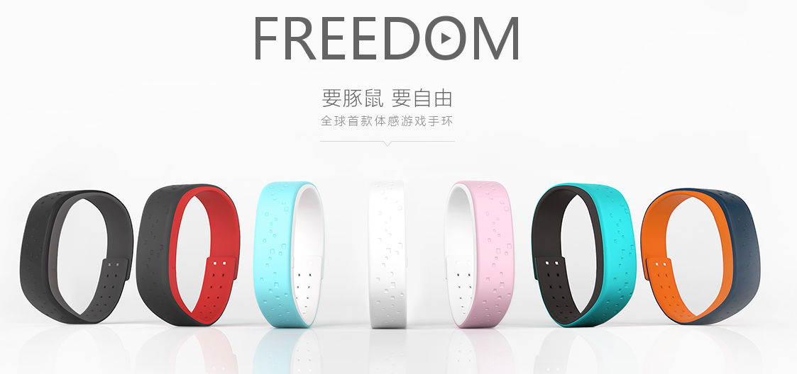 [專訪]台灣新創中國出頭天，豚鼠體感手環5個月熱賣6萬支！