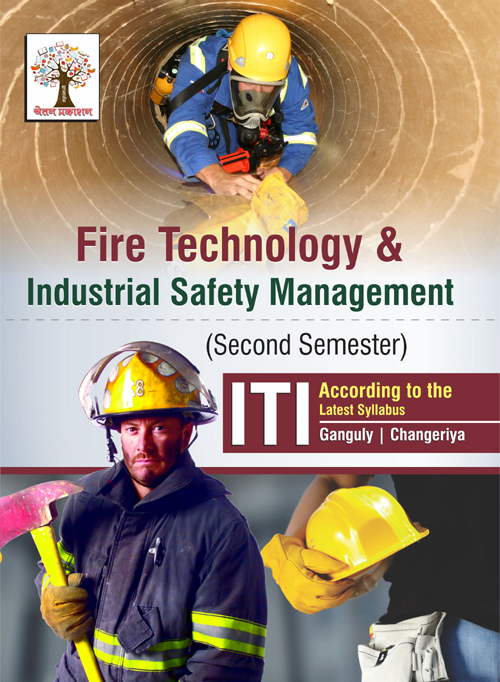 Chetan Prakashan Fire Technology & Industrial Safety Management (2nd