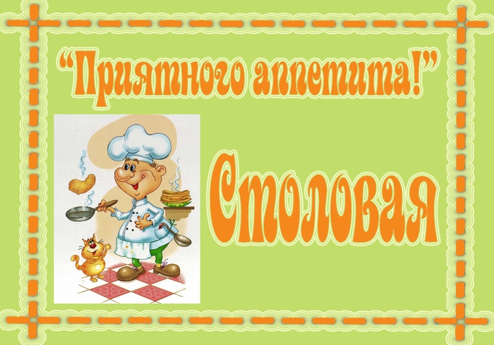 фиаско вступительных картинки для оформления сюжетно ролевых игр вас