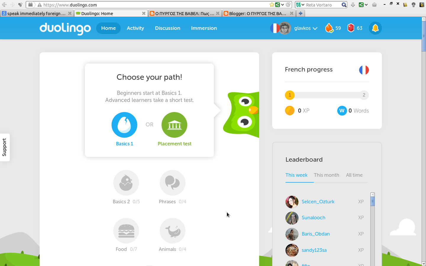 рабочий стол в спальне не новый duolingo