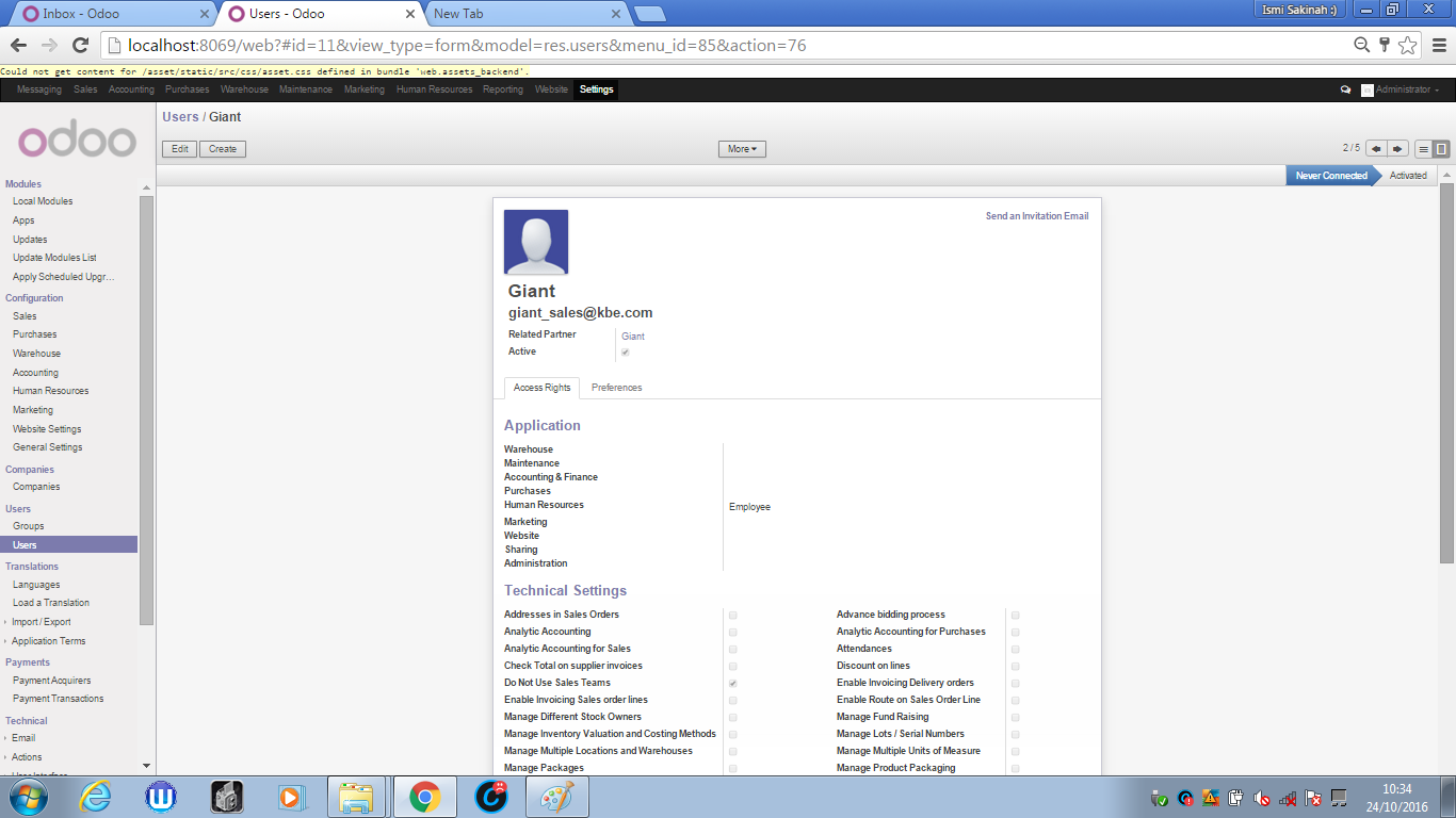 Создать inbox. Создать inbox