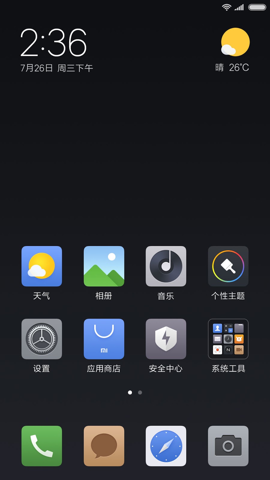 Cool Jazz Font Apk Cool Jazz Font Apk