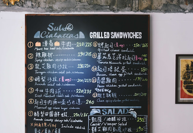 漫高三明治菜單