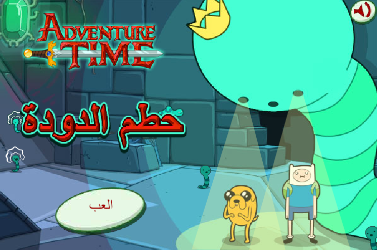 ضروري مطلق أخلاقي فين وجيك العاب Plumbinginnovationsomaha Com