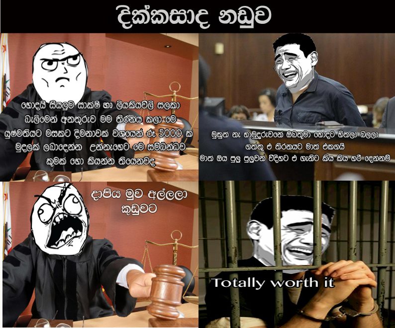 Devorce meme sinhala fb memes in sinhala meme » Sinhala ...