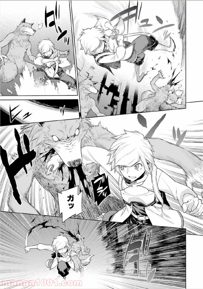 ダンジョンに出会いを求めるのは間違っているだろうか - Raw 【第1話】 - Manga1001.com