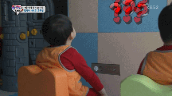 흥이 넘치는 아기 송민국.jpgif | 인스티즈