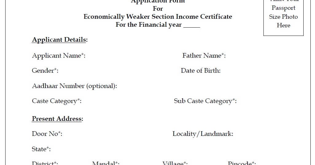 Application Form For Economically Weaker Section (EWS)