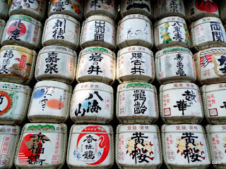 YOYOGI PARK. TOKIO, JAPÓN.