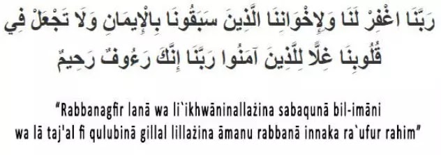 bacaan doa untuk seluruh umat islam di dunia bacaan doa untuk seluruh umat islam di dunia