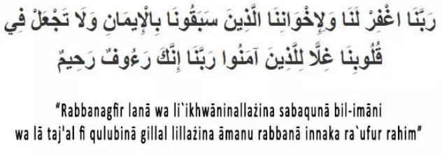 bacaan doa untuk seluruh umat islam di dunia