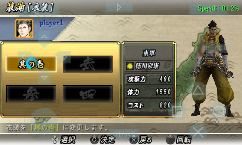 download game basara 3 ppsspp download game basara 3 ppsspp