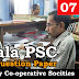 Kerala PSC Junior Clerk/Secretary Co-operative Societies Model Questions - 07