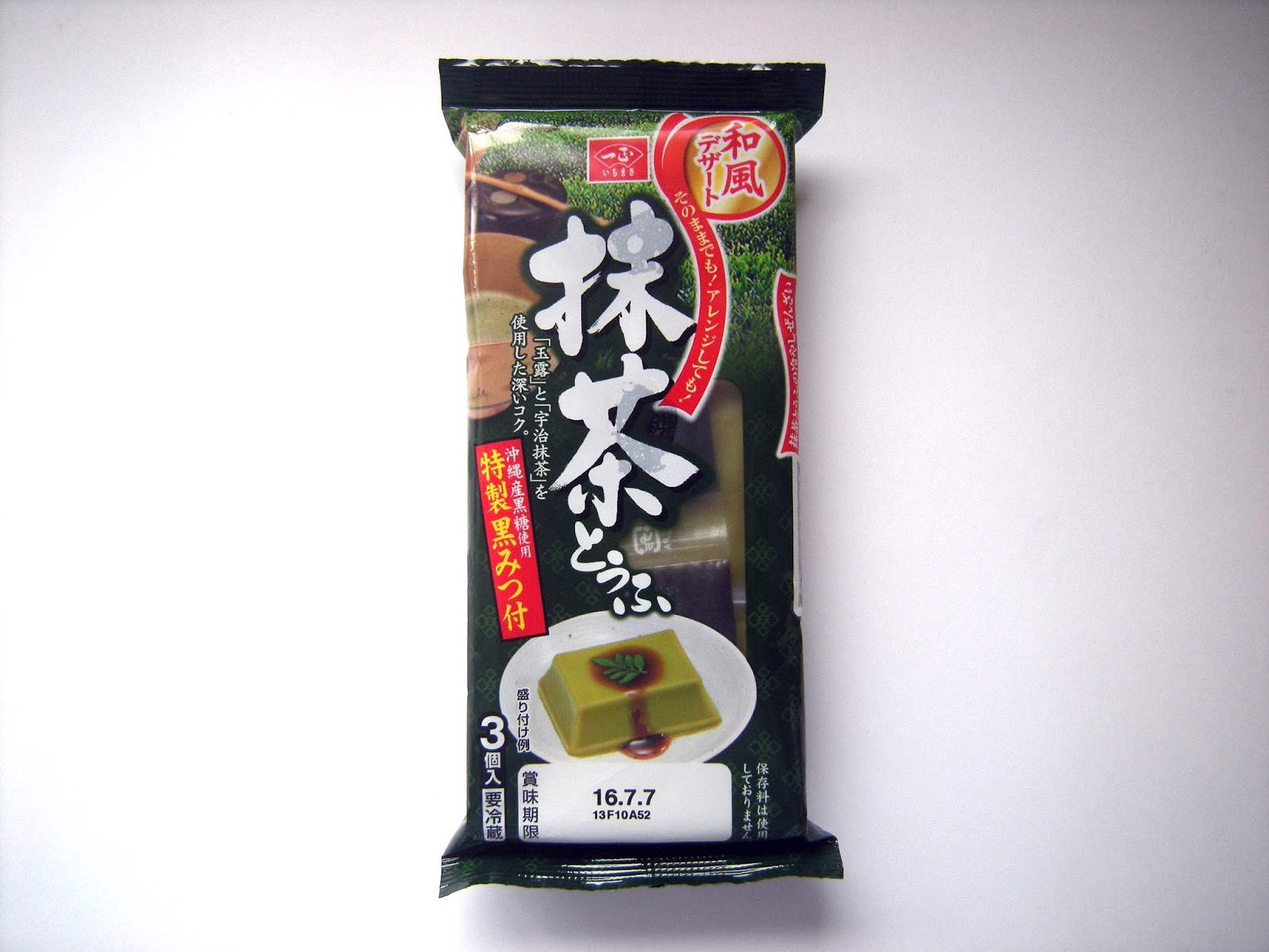 Vegetarian Shopping Guide in Japan Souzai Maccha Tofu