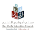 سجل الكترونى بوظائف مجلس أبو ظبى للتعليم بالامارات للعام الجديد منشور 17 مارس 2015