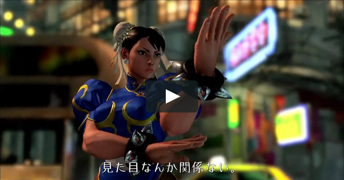 street fighter 5 free download pc street fighter 5 free download pc