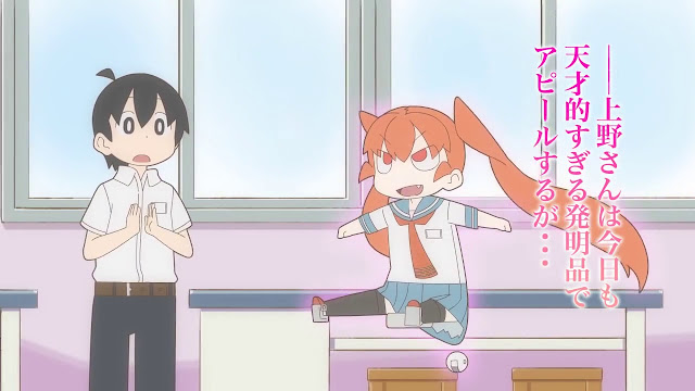 Ueno-san wa Bukiyou