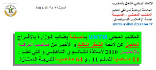 اضغط على الصورة لرؤيتها بالحجم الطبيعي