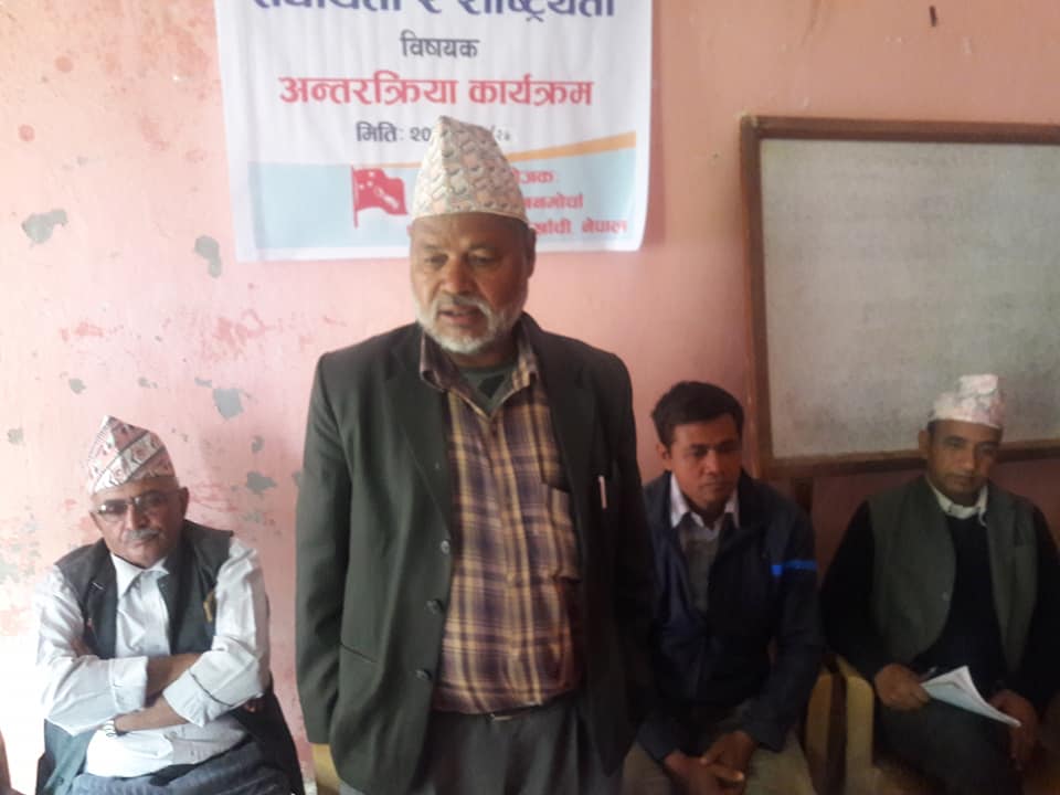 Image result for à¤°à¤¾à¤·à¥à¤à¥à¤°à¤¿à¤¯ à¤à¤¨à¤®à¥à¤°à¥à¤à¤¾  arghakhanchi.com