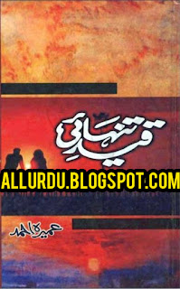 Download Qaid e Tanhai novel