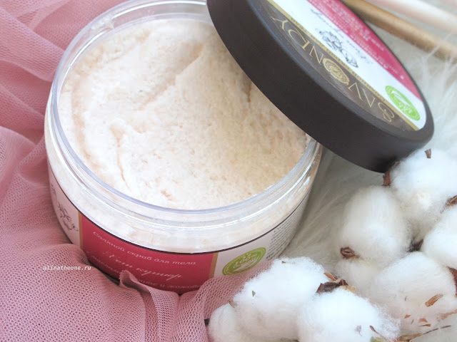 савонри,скраб,баттер,масло,для тела,уход,savonry,отзыв