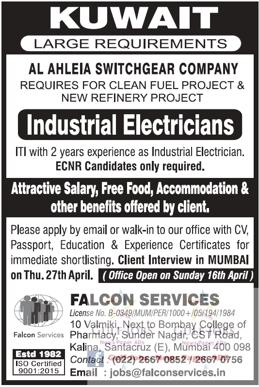 Al Ahleia Switchgear company Jobs for Kuwait