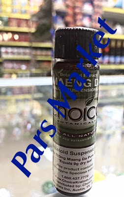 Choice Brand Tincture in Columbia Maryland 21045