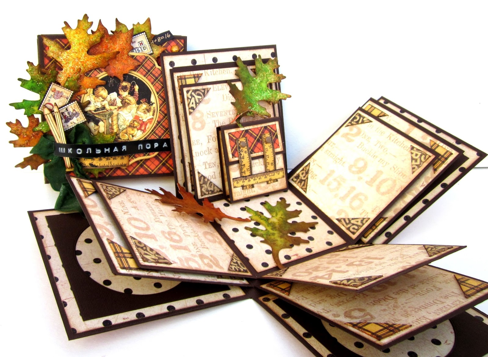 Волшебный альбом с картинками