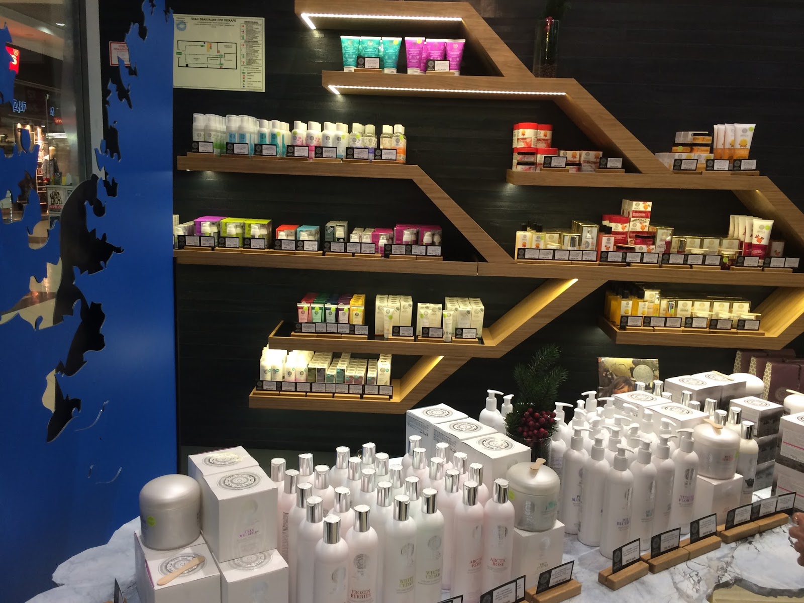 магазин одежды широкая натура