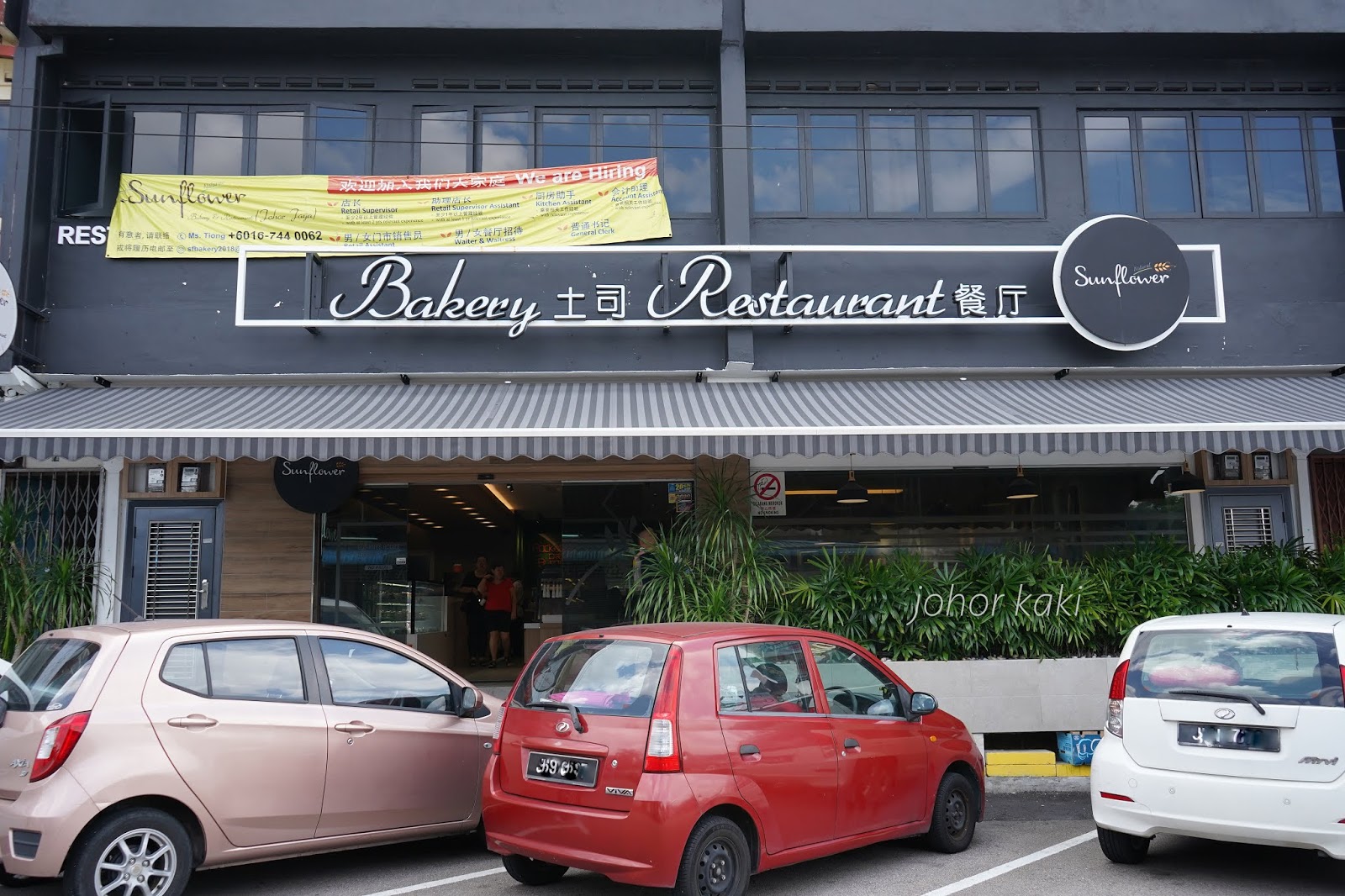 Sunflower Cafe in Johor Jaya in JB. A Modern Malaysian Kopitiam Tony