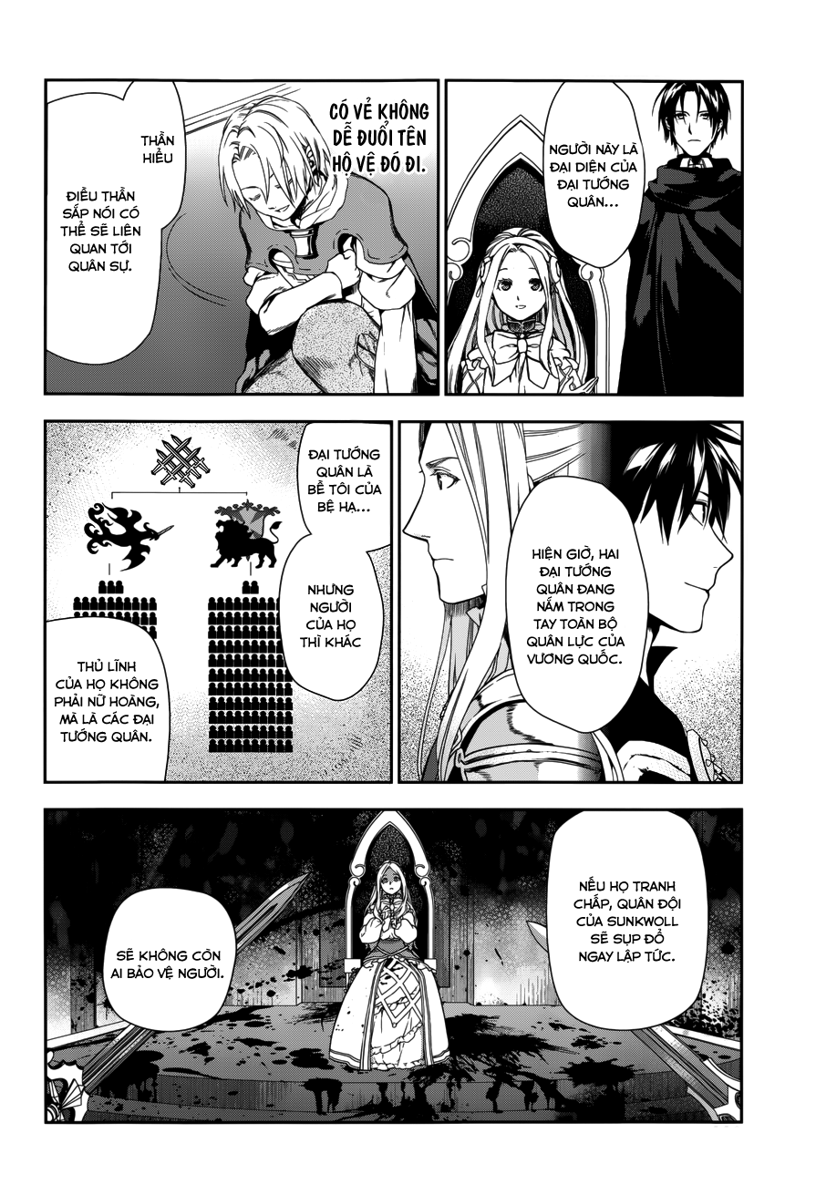 Rain chap 43