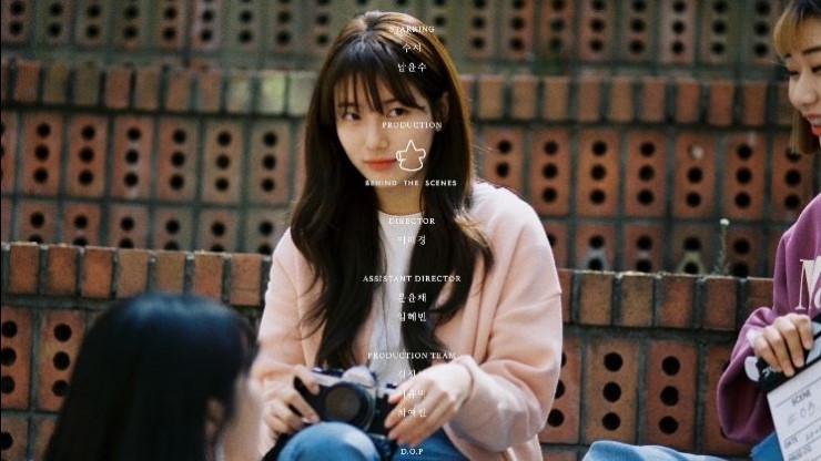 아련 청순 다한 수지 | 인스티즈