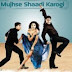 Rab Kare Lyrics - Mujhse Shaadi Karogi (2004)