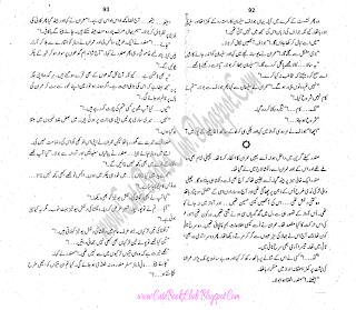 032-Aateshdan Ka Buott, Imran Series By Ibne Safi (Urdu Novel)
