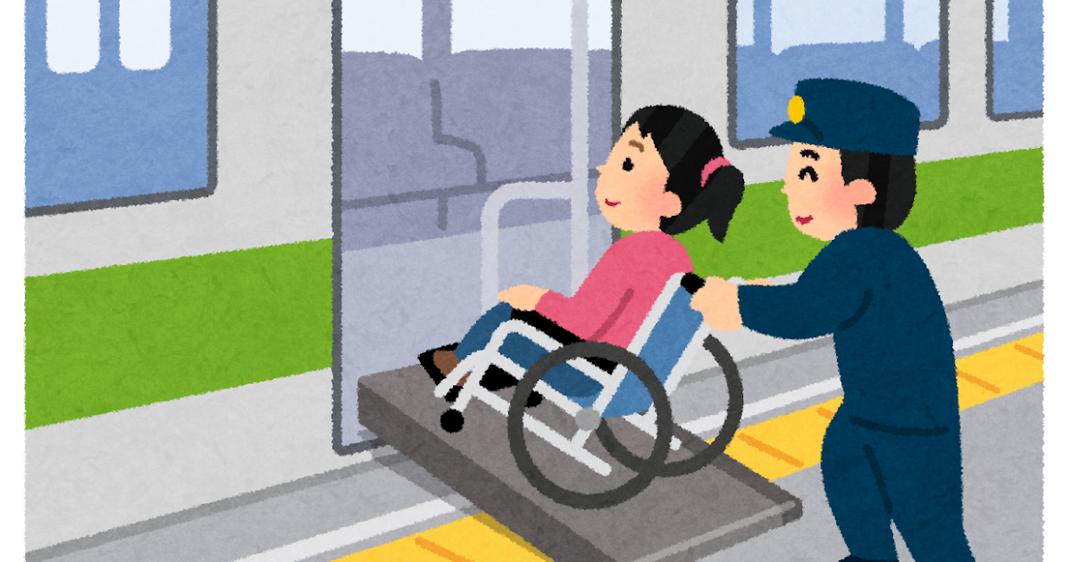 電車に乗る車椅子の人のイラスト かわいいフリー素材集 いらすとや