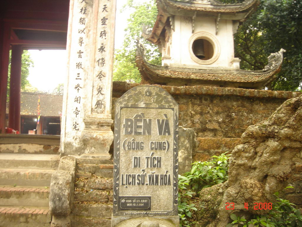 Đền Và trong khu làng cổ Đường Lâm