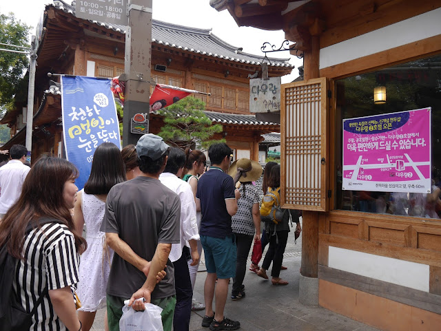 2015,summer 於是我就在韓國了 Day14