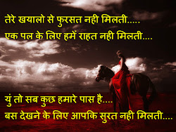 beautiful hindi quotes on love 3