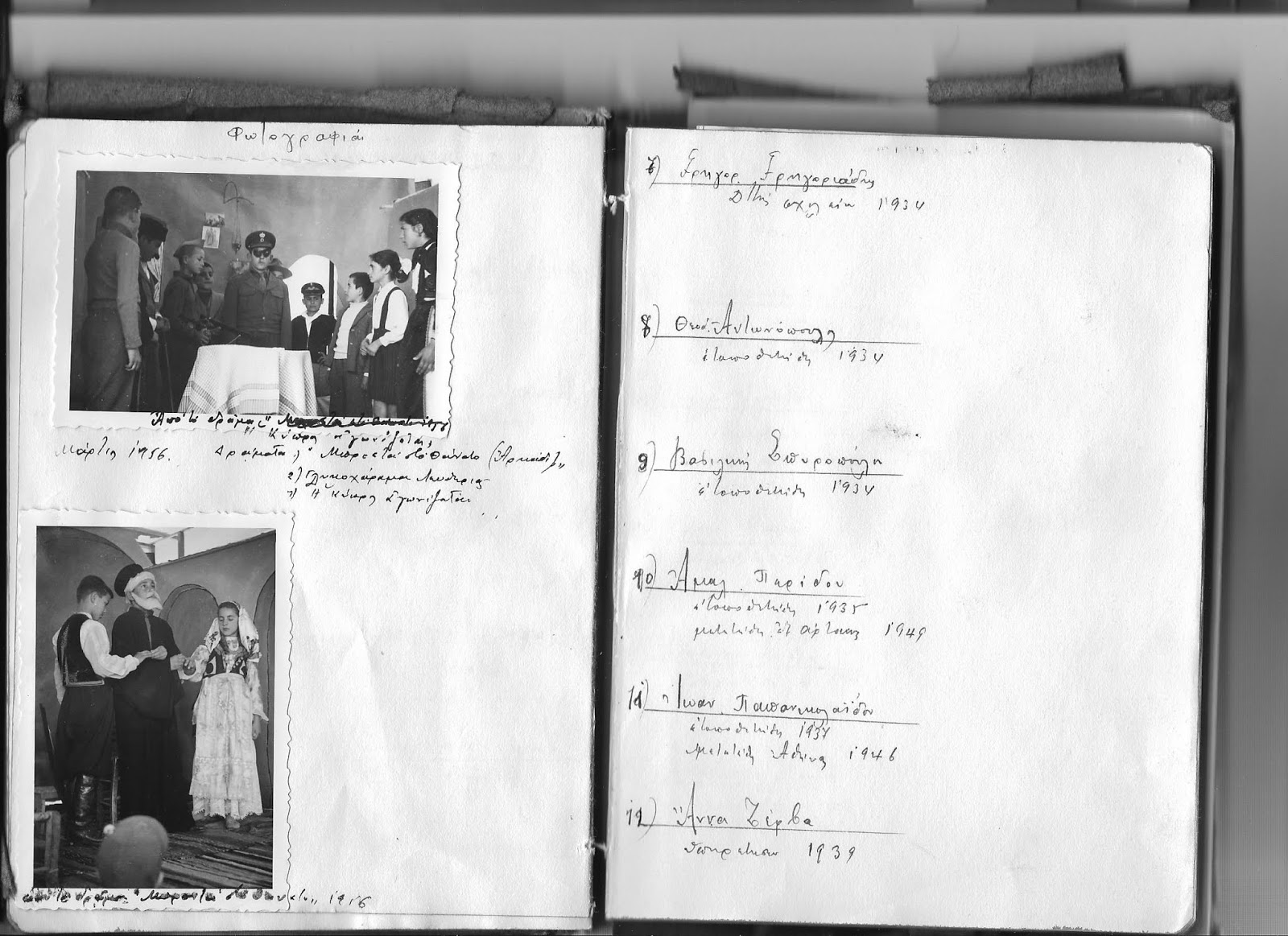 %CE%95%CE%B9%CE%BA%CF%8C%CE%BD%CE%B1+%2814%29.jpg (1600×1163)