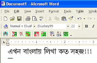 Stm bengali typing software crack version of windows 10