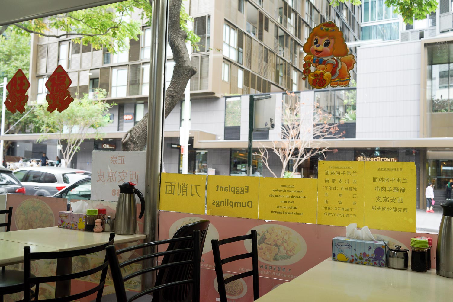 BKyu Chinatown Noodle Restaurant