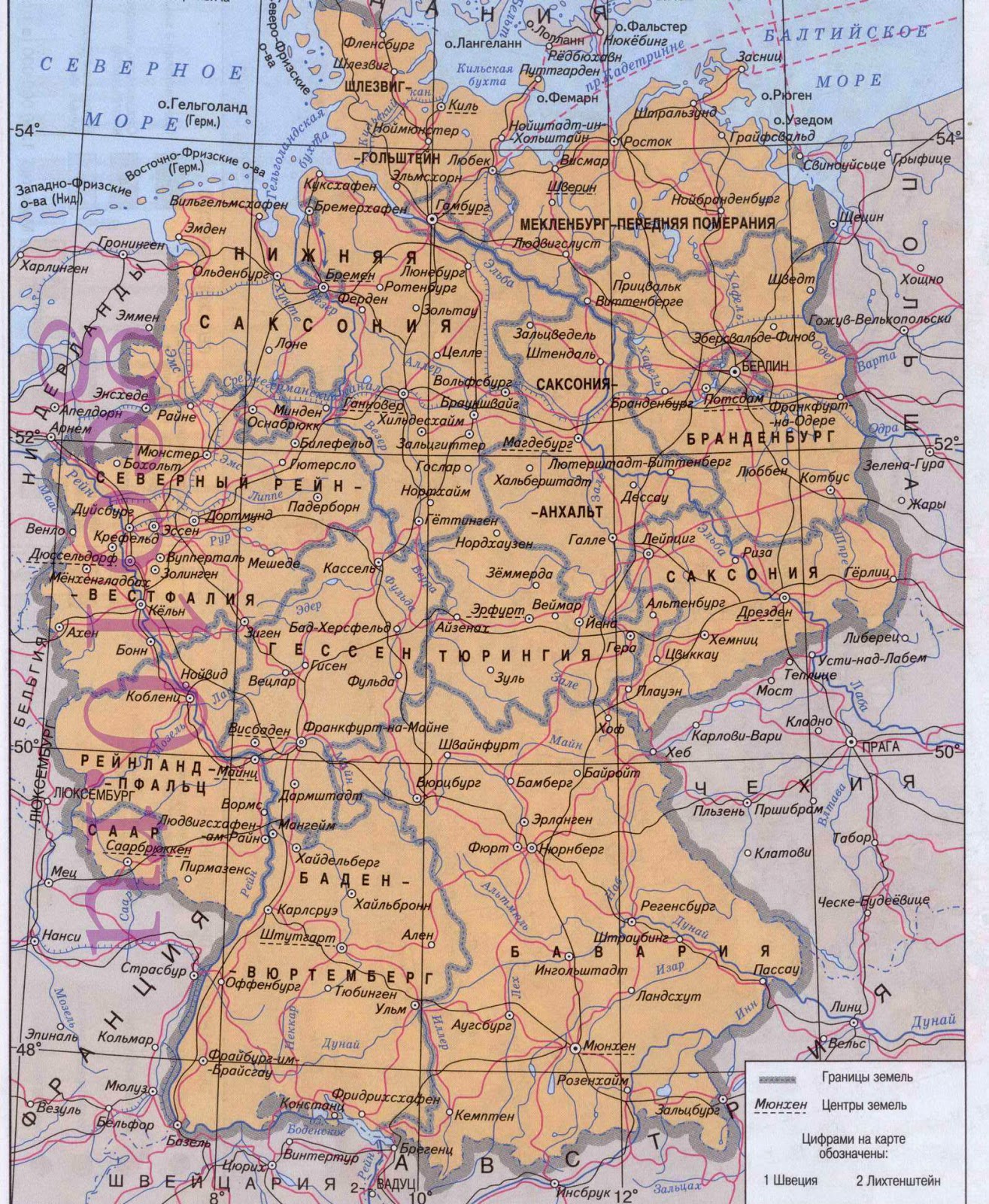 Карта германии с городами на русском подробная. Подробная карта Германии с городами и землями. Физ карта Германии. Физическая карта Германии с городами. Карта Германии с землями и городами.