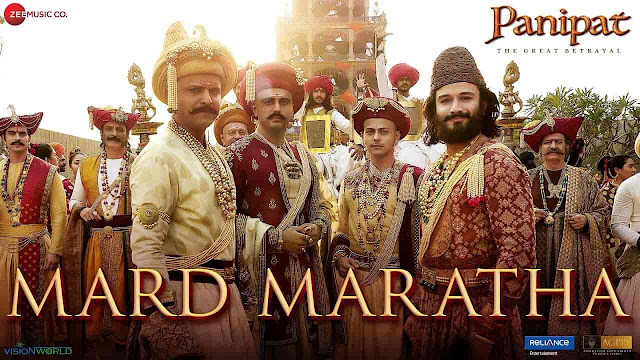 Mard Maratha Lyrics - Panipat | Ajay-Atul, Kunal Ganjawala, Sudesh Bhosle, Swapnil Bandodkar, Padmanabh Gaikwad, Priyanka Barve