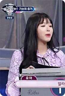 너의 목소리가 보여 유아.gif